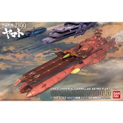 宇宙戦艦ヤマト2199　1/1000 ゲルバデス級航宙戦闘母艦 ダロルド Amazon | 1/1000 ゲルバデス級航宙戦闘母艦 ダロルド (宇宙戦艦