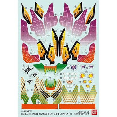 ダンボール戦機 LBXステッカー19 [LBX C＆LBXバル・ダイバー用]