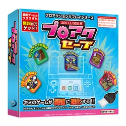 ヨドバシ Com デイテル ジャパン Datel Japan プロアクセーブ 3ds Ll 3ds用 通販 全品無料配達 ヨドバシ Com デイテル ジャパン Datel Japan プロアクセーブ 3ds Ll 3ds用 通販 全品無料配達