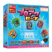 プロアクセーブ [3DS LL/3DS用]