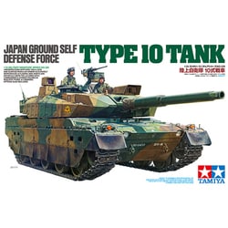 ヨドバシ.com - タミヤ TAMIYA 35329 [1/35 陸上自衛隊 10式戦車
