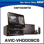 AVIC-VH0009CS [7V型ワイドVGA地上デジタルTV/DVD-V/CD/Bluetooth/USB/SD/チューナー・5.1ch対応・DSP AV一体型HDDナビゲーション クルーズスカウターユニットセット]