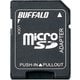 microSD→SDカード変換アダプター BSCRMSDA