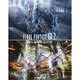 ファイナルファンタジーXIII-2 デジタルコンテンツセレクション [Xbox360ソフト]