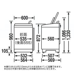 ヨドバシ.com - 東芝 TOSHIBA AW-70DM-W [簡易乾燥機能付き洗濯機（7.0