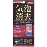 抗菌バブルブロック指紋防止フィルム PG-SC04E05AG GALAXYS4用