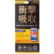 衝撃吸収ハードコートフィルム PG-SC04E07SF GALAXYS4用