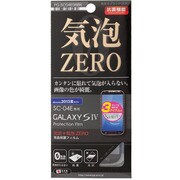 抗菌気泡ゼロ光沢フィルムブラック PG-SC04E08BK GALAXYS4用