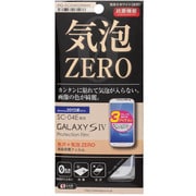 抗菌気泡ゼロ光沢フィルムホワイト PG-SC04E09WH GALAXYS4用