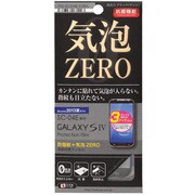 抗菌気泡ゼロ指紋防止フィルムブラック PG-SC04E10BK GALAXYS4用