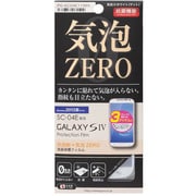 抗菌気泡ゼロ指紋防止フィルムホワイト PG-SC04E11WH GALAXYS4用