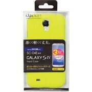 蛍光イエロー PG-SC04E28KY GALAXYS4用PCケース