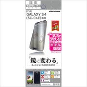 M455SC04E 鏡面F GALAXY S4(SC-04E)