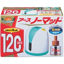 ヨドバシ Com アース製薬 ノーマット アース ノーマット 1日セット ミントグリーン 低刺激 無香料タイプ液体電子蚊取セット 通販 全品無料配達 ヨドバシ Com アース製薬 ノーマット アース ノーマット 1日セット ミントグリーン 低刺激 無香料タイプ液体電子蚊取セット 通販 全品無料配達