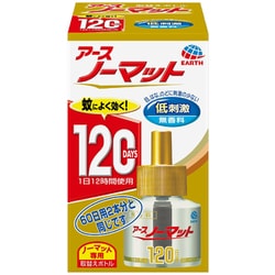 ヨドバシ.com - ノーマット アースノーマット 取替えボトル 120日用 無 ...