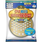 アース渦巻香 ジャンボ線香皿 [吊り下げ式蚊取り線香皿]