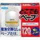 どこでもベープ蚊取り 120日セット [殺虫剤 シルバー]