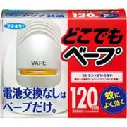 どこでもベープ蚊取り 120日セット [殺虫剤 シルバー]