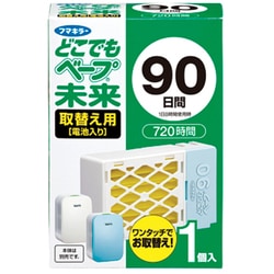 プレゼントを選ぼう！ ヨドバシ.com どこでもベープ ベープ FUMAKILLA フマキラー - 電気式殺虫機