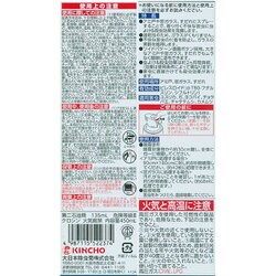 ヨドバシ Com 大日本除虫菊 虫コナーズ 虫コナーズ 窓ガラス アミ戸用スプレー 450ml 通販 全品無料配達 ヨドバシ Com 大日本除虫菊 虫コナーズ 虫コナーズ 窓ガラス アミ戸用スプレー 450ml 通販 全品無料配達