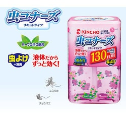 ヨドバシ Com 大日本除虫菊 虫コナーズ 虫コナーズ リキッドタイプ 130日 微香性 ローズアロマの香り 通販 全品無料配達