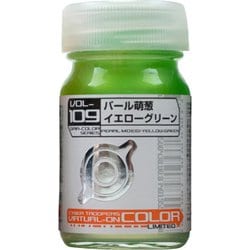 ヨドバシ.com - ガイアノーツ VOL-109 [バーチャロンカラー