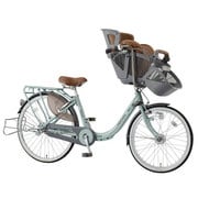子供乗せ自転車 ふらっか~ずプリミヤ 3人乗り対応 前22/後26型 内装3段変速 グレイッシュミント FRDXP263H
