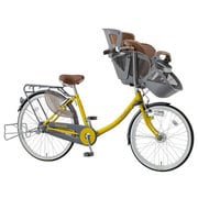 子供乗せ自転車 ふらっか~ずスティーナ 3人乗り対応 前22/後26型 内装3段変速 マスタードイエロー FRSTP263H