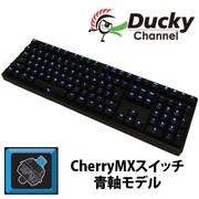 USB接続 日本語 108(+4)キー DK9008S2-CJNALB