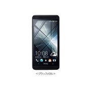 HTC J One HTL22 ブラック [スマートフォン]