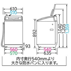 ヨドバシ.com - 日立 HITACHI ビートウォッシュ たて型洗濯乾燥機（9.0kg） 自動お掃除搭載 ホワイト BW-D9SV W  通販【全品無料配達】