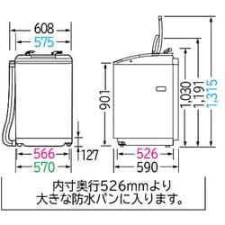 ヨドバシ.com - 日立 HITACHI BW-9SV N [ビートウォッシュ 全自動洗濯