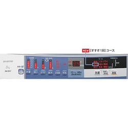 ヨドバシ.com - 日立 HITACHI BW-8SV-A [ビートウォッシュ 全自動洗濯