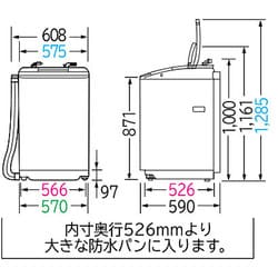 ヨドバシ.com - 日立 HITACHI BW-8SV-A [ビートウォッシュ 全自動洗濯