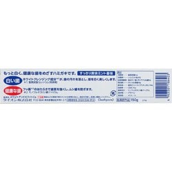 ヨドバシ Com ライオン ホワイト ホワイト ホワイト ホワイト 150g 通販 全品無料配達