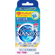 トップ スーパー NANOX（ナノックス） 洗濯洗剤 液体 ワンパック 10g×10包