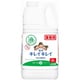 キレイキレイ 薬用液体ハンドソープ シトラスフルーティの香り つめかえ用 業務用 2L [ハンドソープ]