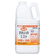 業務用 ルックきれいのミスト布製品用微香性 2L