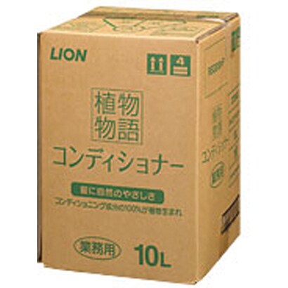 業務用 HL植物物語コンディショナー 10L