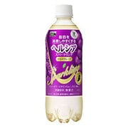ヘルシアスパークリング グレープ 500ml×24本 [特定保健用食品]