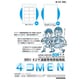 16037 4K-A4アイシー マンガ原稿用紙 4コMEN A4