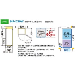 ヨドバシ.com - 三菱電機 MITSUBISHI ELECTRIC 冷蔵庫 (300L・右開） 2ドア ピュアホワイト MR-D30W-W  通販【全品無料配達】