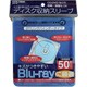 ディスク収納スリーブケース BRD-50 BL