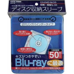 ヨドバシ Com エクセルサウンド Excel Sound Brd 50 Bl ディスク収納スリーブケース 通販 全品無料配達