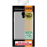 SC-04E シルキータッチ・シリコンジャケット/ホワイト(半透明) RT-SC04EC1/W
