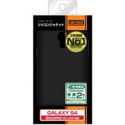 SC-04E シルキータッチ・シリコンジャケット/ブラック RT-SC04EC1/B