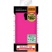 SC-04E スリップガード・シリコンジャケット/ラズベリー RT-SC04EC2/P