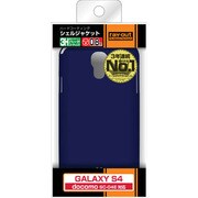 SC-04E ハードコーティング・シェルジャケット/ダークネイビー RT-SC04EC3/DN