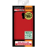 SC-04E ラバーコーティング・シェルジャケット/マットレッド RT-SC04EC4/R