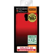 SC-04E グラデーション・シェルジャケット/ブラック/レッド RT-SC04EC5/BR